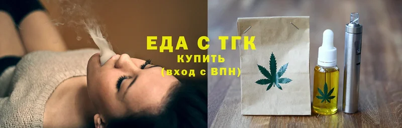 купить   Выкса  Cannafood конопля 