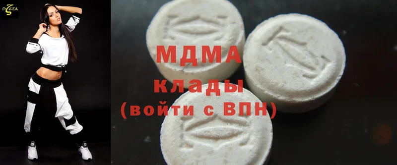 MDMA кристаллы Выкса